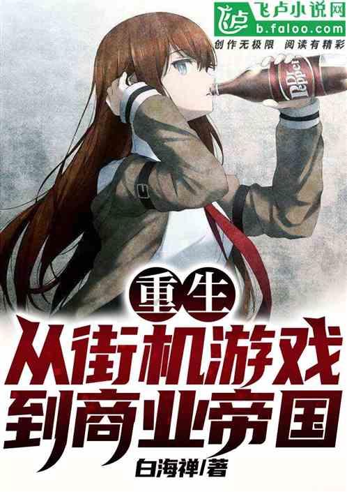 全战：不列颠王座