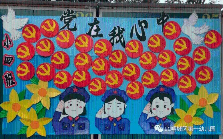 上班工作最怕什么？游戏画面
