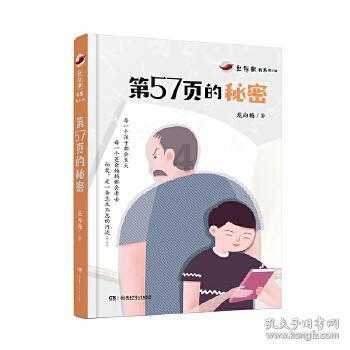 艾滋病真的起源于非洲吗？艾滋病的起源究竟来自于哪里？游戏画面