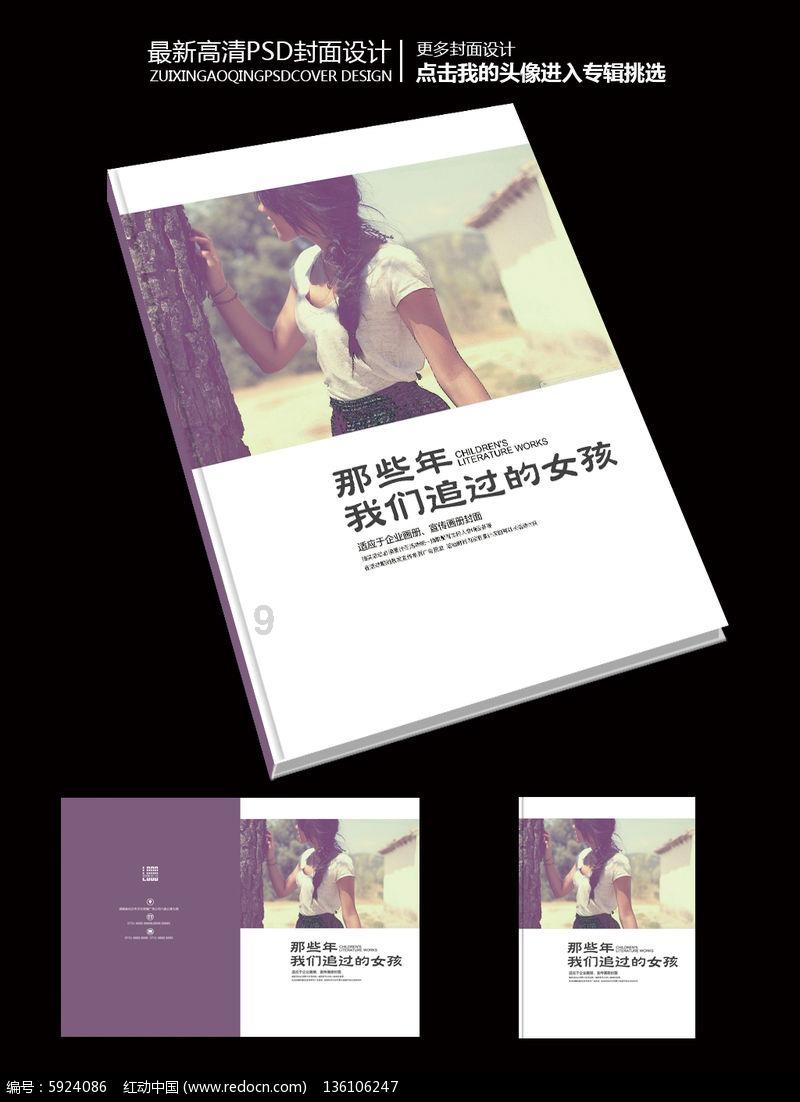 炮轰男爵